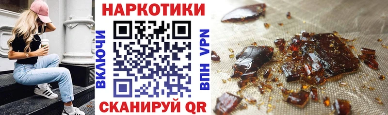 Наркота Дмитриев Канабис блэк спрут ссылка Альфа ПВП ГАШИШ КОКАИН