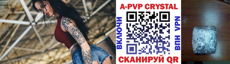 APVP Соль  Дмитриев 