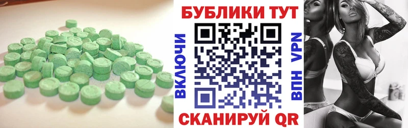 Экстази DUBAI  МЕГА рабочий сайт  Дмитриев 