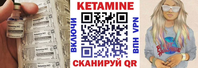 КЕТАМИН VHQ  Дмитриев 