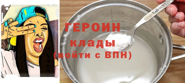 метадон Волосово