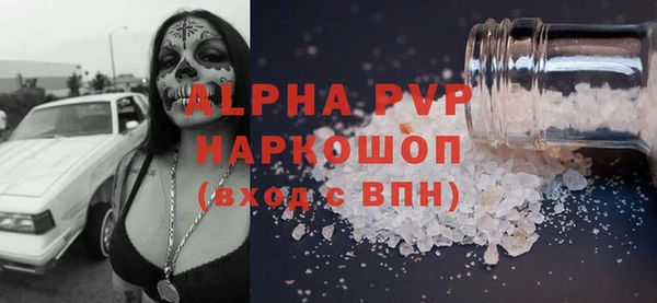 метадон Волосово