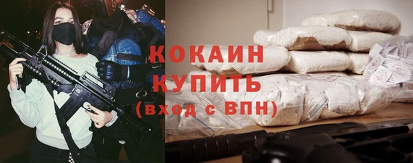MDMA Волоколамск