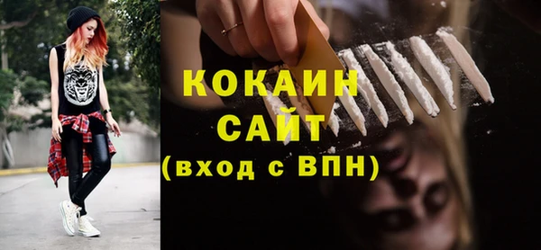 MDMA Волоколамск