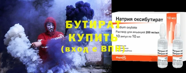 стаф Верхнеуральск