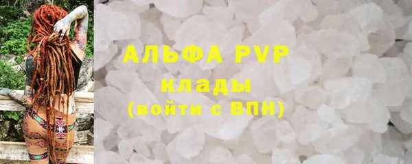 бутик Горно-Алтайск