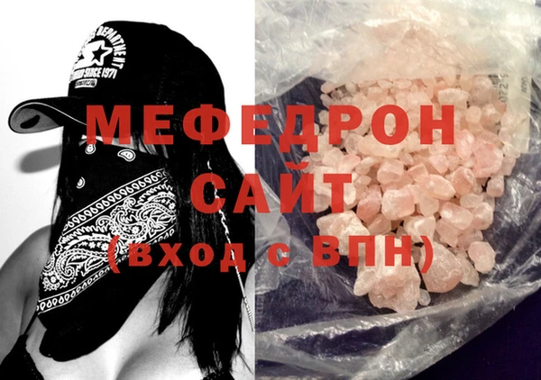 MDMA Волоколамск