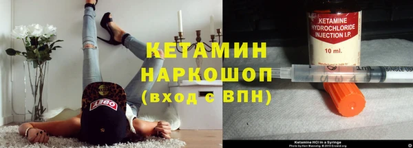 бутик Горно-Алтайск