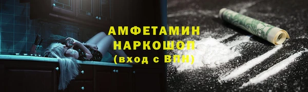 метадон Волосово