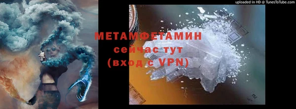 MDMA Волоколамск
