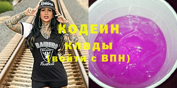 метадон Волосово