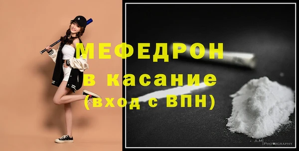 метадон Волосово