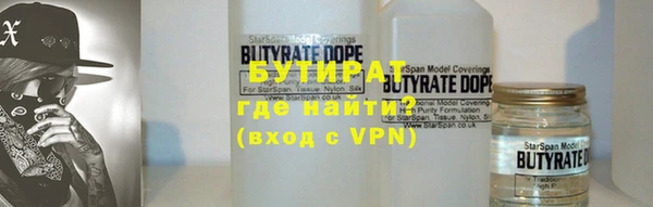 а пвп мука Горняк