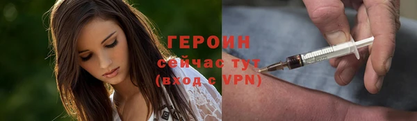 ALPHA PVP Верхний Тагил