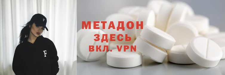 спайс Горнозаводск