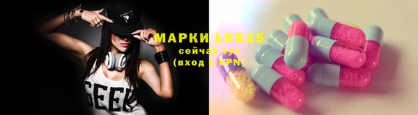 метадон Волосово