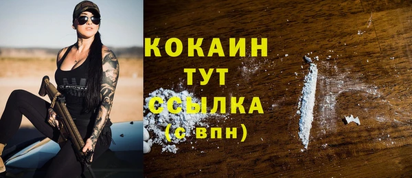 MDMA Волоколамск
