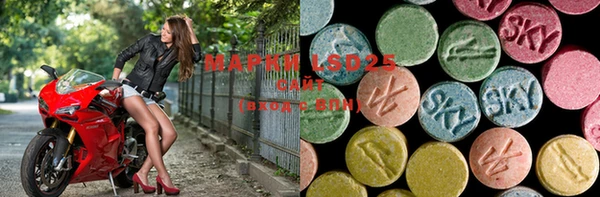 MDMA Волоколамск