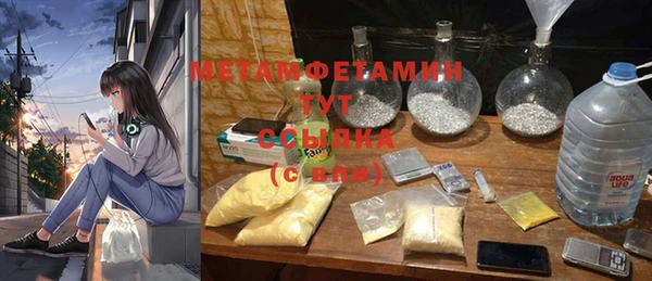 PSILOCYBIN Володарск