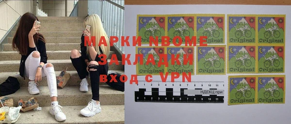 PSILOCYBIN Володарск
