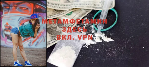 метадон Волосово