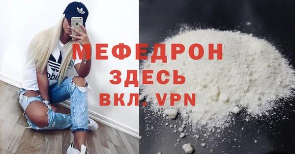 бошки Зеленокумск