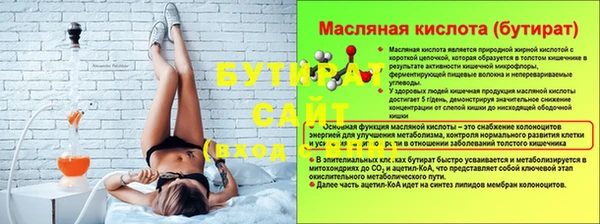 а пвп мука Горняк