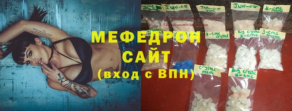 бутик Горно-Алтайск