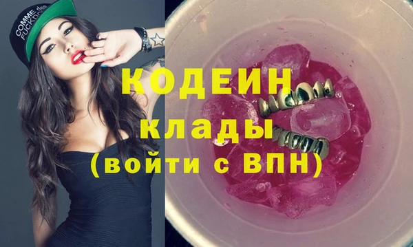 метадон Волосово