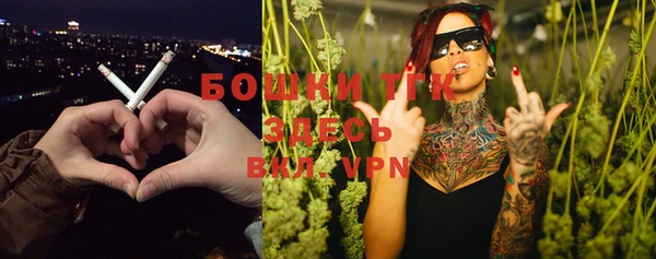 MDMA Волоколамск