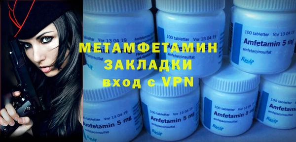 спайс Горнозаводск