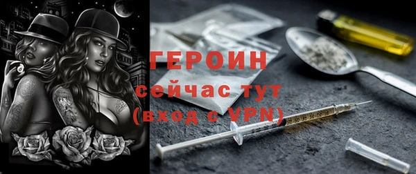 спайс Горнозаводск