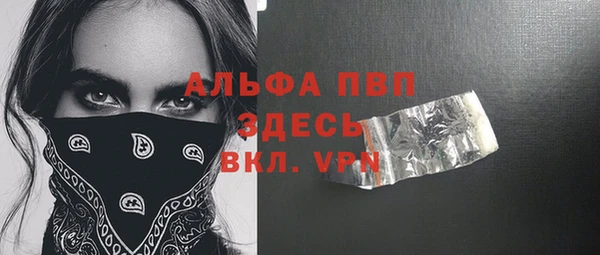 спайс Горнозаводск