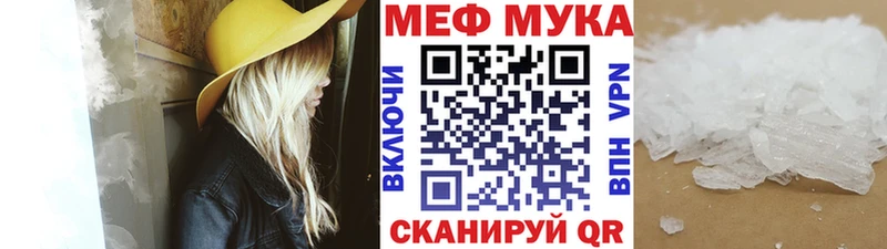 Мефедрон кристаллы даркнет сайт Дмитриев