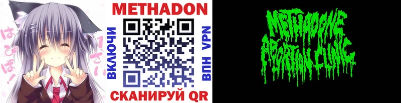 Метадон methadone  Дмитриев 